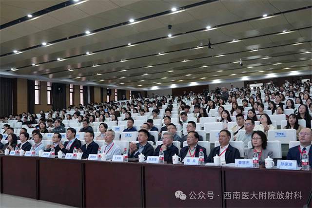 全国腹部影像名家齐聚西南医大！