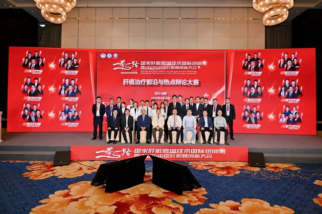 问鼎肝癌治疗辩论巅峰！西南医大附院团队勇夺全国桂冠