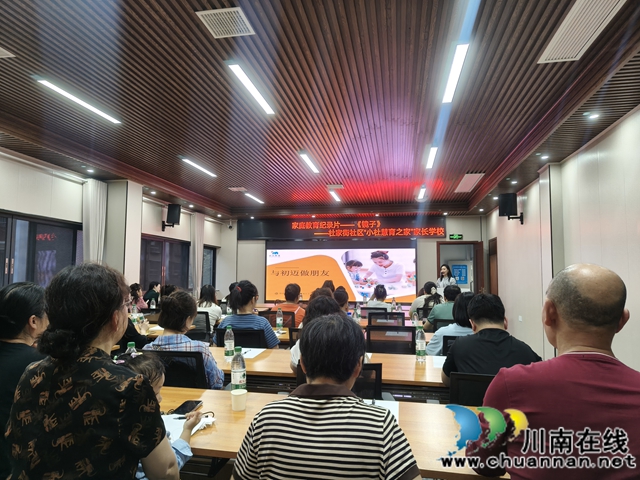 龙马潭区“小杜慧育之家”家长学校：携手初迈托育园，共筑家庭教育新阵地