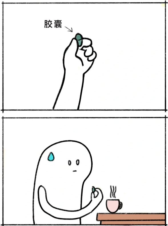 药3.png