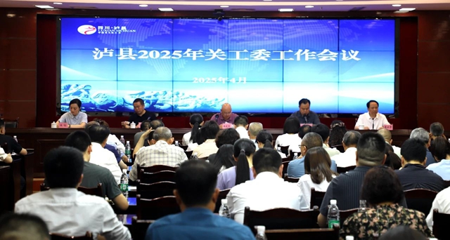 泸州福欣医院获泸县关工委“泸县青少年健康成长科普基地”授牌！