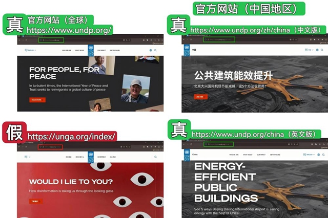 新华调查丨“国际机构”的证书花钱就能买？——揭秘假证产业链