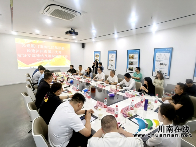 座谈会.jpg