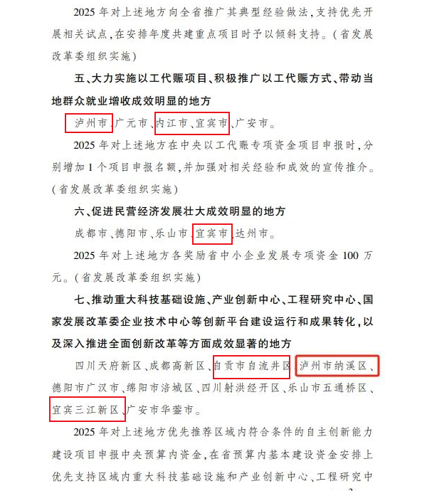 表2.png