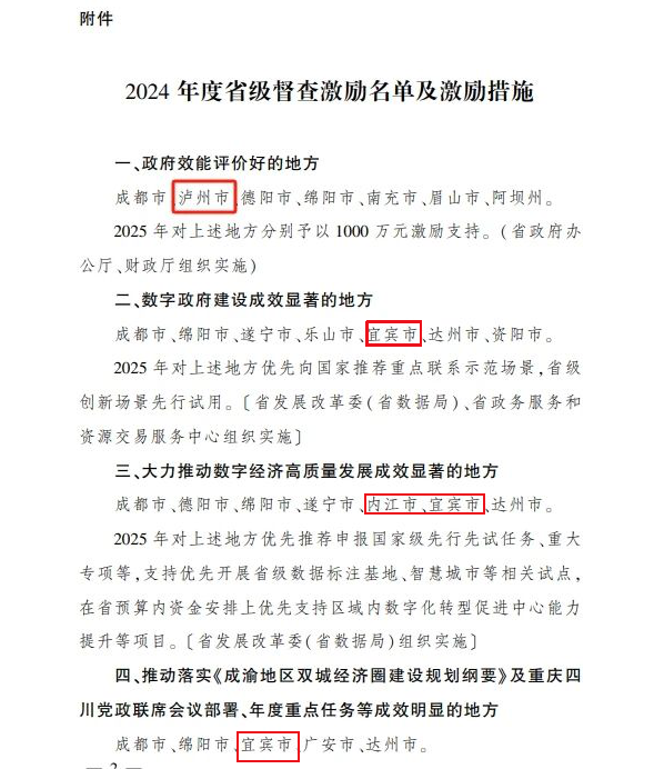 表1.png