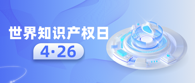 产权1.png
