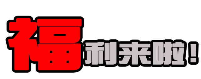 【围观】新方法，女子三天减重10斤！（文末免费减肥福利）
