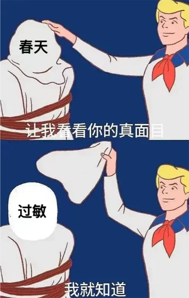 【视频】皮肤“闹脾气”，春季过敏性皮炎如何应对？