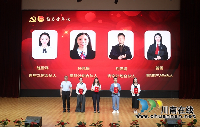 龙马潭区举行纪念五四运动106周年暨“龙马青年说——建工新时代·挺膺正当时”主题活动