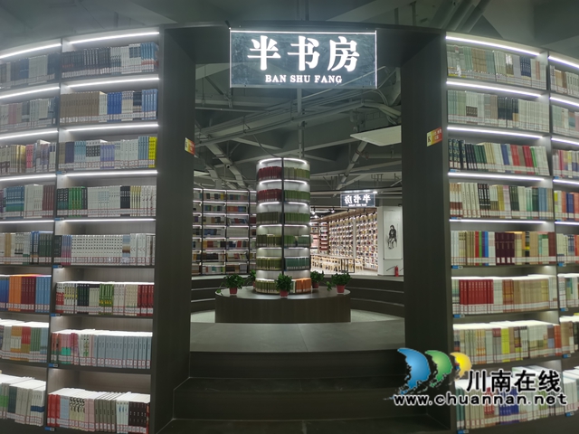 江北校区半书房图书馆.jpg