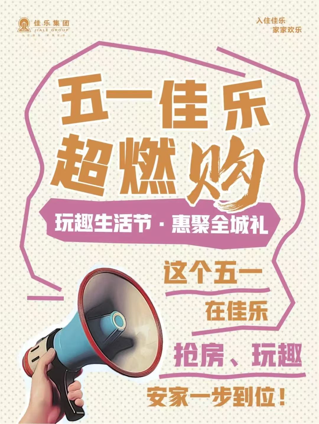 微信图片_20250501092755.jpg