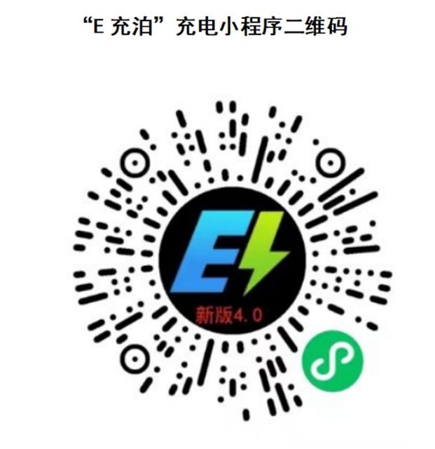电2.jpg