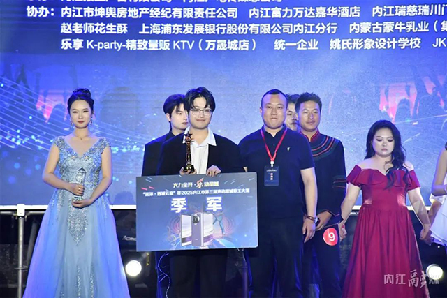 内江歌王大赛高手云集，他们脱颖而出——_-(6).jpg