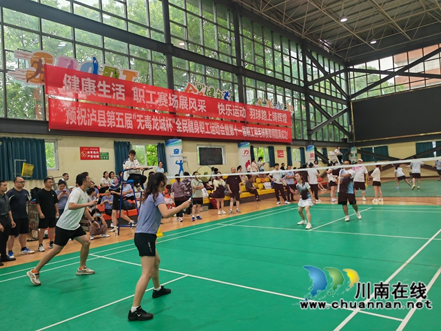 羽毛球比赛（曾佐然摄）.jpg
