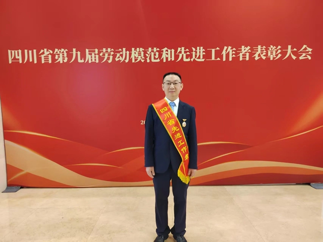 合江县中医医院刘浪涛荣获“四川省先进工作者”称号