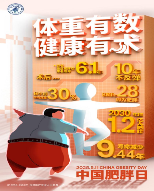 微信图片_20250509084610.png