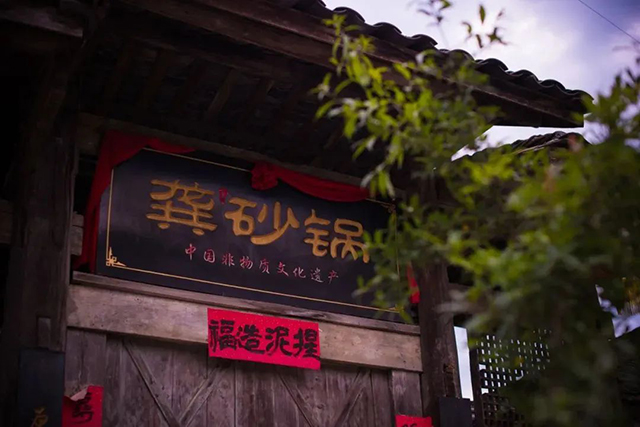 天府她风采丨庭院女主人故事展播·泸州篇(图13) 13.jpg