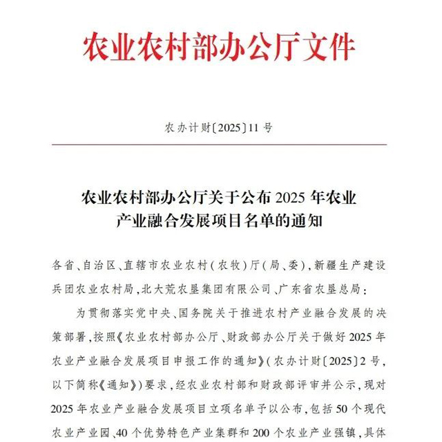 国家级名单！宜宾两地上榜