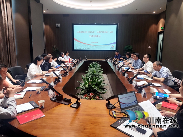 座谈交流.jpg