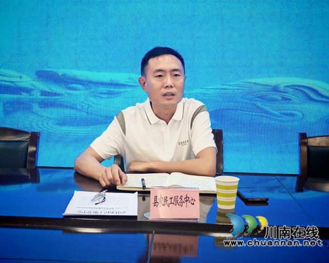 泸县农民工服务中心副主任李雪亮强调返乡创业服务体系建设工作.jpg