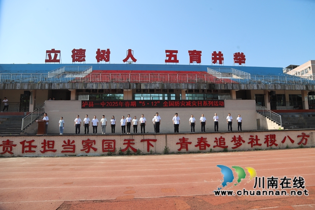 国旗下讲话 (1).JPG