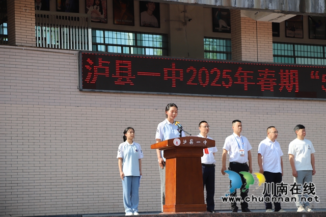 国旗下讲话 (2).JPG