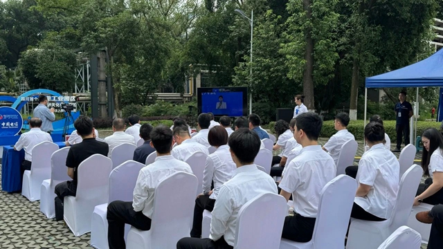 全省首个化工行业万兆光网示范园区在泸天化启动 电信助力泸州打造“西部数字经济高地”迈出重要一步