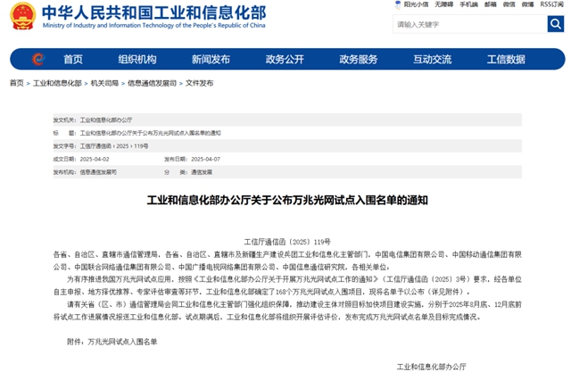全省首个化工行业万兆光网示范园区在泸天化启动 电信助力泸州打造“西部数字经济高地”迈出重要一步(图4) 4.jpg