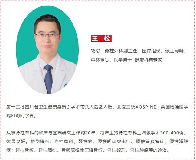 你的颈椎正在报警！这些坏习惯正在摧毁你的"第二生命线"