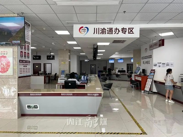 内江5.jpg