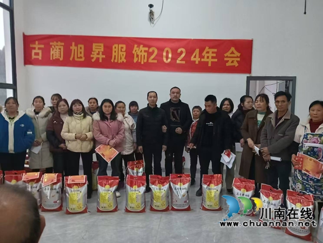 古蔺人闯天下:返乡创业情系桑梓,初心如炬点亮乡村(图2) 2.jpg