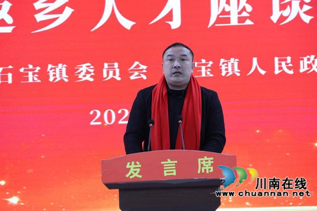 古蔺人闯天下：返乡创业情系桑梓，初心如炬点亮乡村