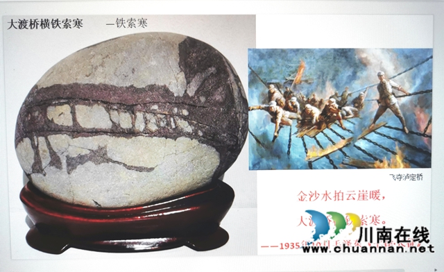 长江石解读长征诗意——张义“长征主题书画赏石活动”记(图15) 15.jpg