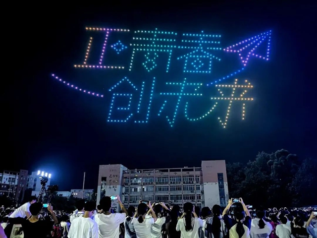 青春正好 未来可期——泸县建校举行2025年“正青春•创未来”校园艺术节暨欢送2025届毕业班文艺晚会(图23) 23.jpg