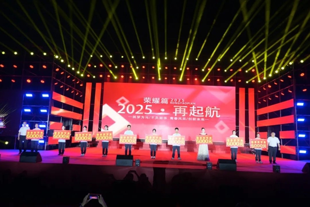 青春正好 未来可期——泸县建校举行2025年“正青春•创未来”校园艺术节暨欢送2025届毕业班文艺晚会(图29) 29.jpg