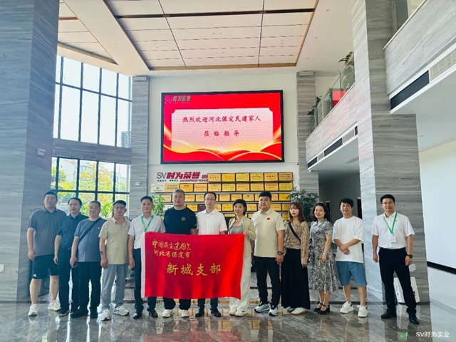 政企联动聚合力 党派协同赋动能|市内外客人到访“泸州时为公司”话发展(图2) 2.jpg