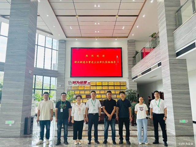 政企联动聚合力 党派协同赋动能｜市内外客人到访“泸州时为公司”话发展