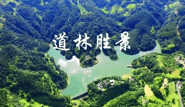 本周末去正好!泸州这3条旅游线路带你开启清凉奇遇(图14) 64006.jpg