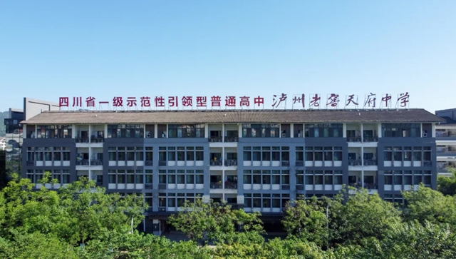 全国表彰!泸州两学校获评全国文明校园(图3) 3.jpg