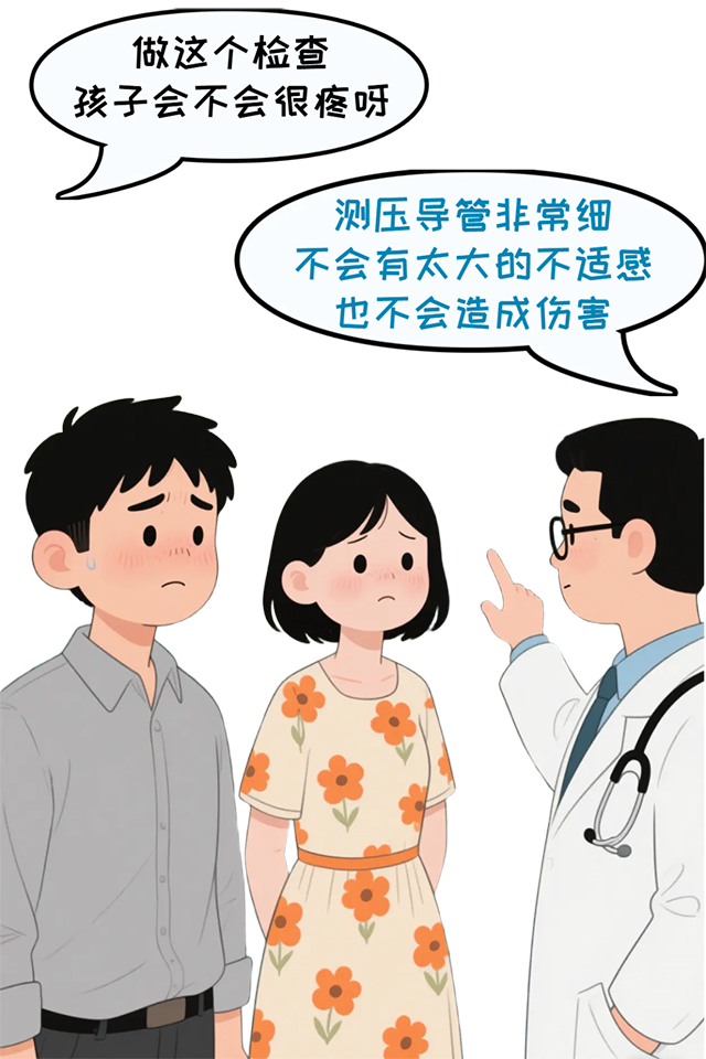 当孩子反复尿床、咳喘难愈、胃肠不适…儿科“隐藏款”技术该被家长知道了(图4) 4.jpg