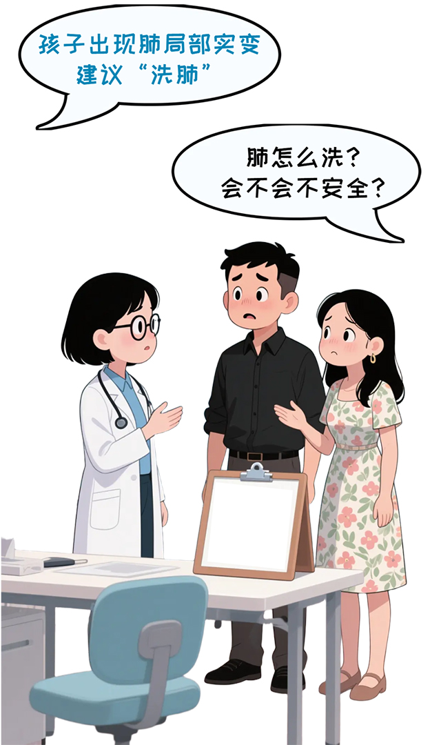 当孩子反复尿床、咳喘难愈、胃肠不适…儿科“隐藏款”技术该被家长知道了(图7) 7.jpg