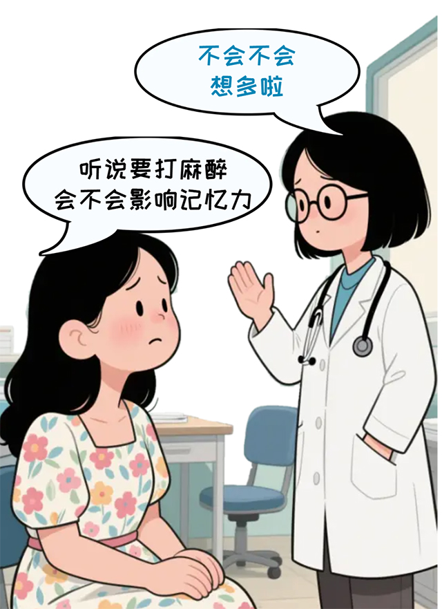 当孩子反复尿床、咳喘难愈、胃肠不适…儿科“隐藏款”技术该被家长知道了(图9) 9.jpg