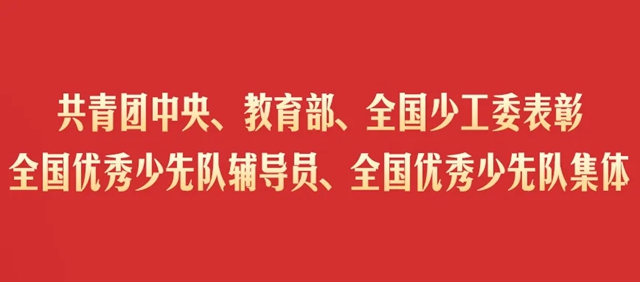 全国表彰!泸州市1人1集体光荣上榜(图2) 2.jpg