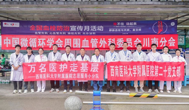 托起基层百姓“健康梦”丨“博士天团”带头人刘勇:“努力让患者花最少的钱治好病”(图4) 4.jpg