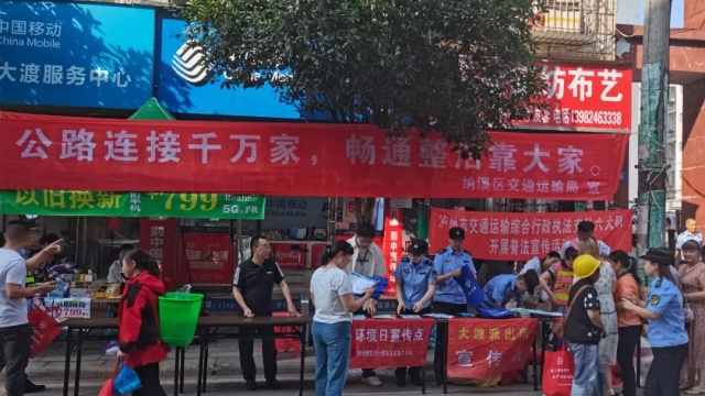 知路·爱路·护路┃泸州市开展“5·26”爱路护路主题宣传活动(图3) 03_副本.jpg