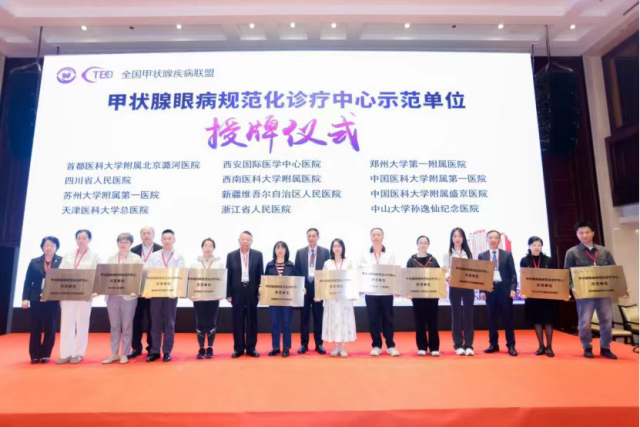 西南医大附院建院75周年·名科巡展 | 内分泌与代谢内科：慢病“克星”  健康“管家”