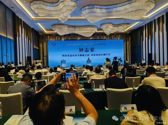 泸州时为公司董事长李金龙在峨眉山参加2025“建乐合作”工作推进会暨助力乡村振兴大会(图5) 5.jpg