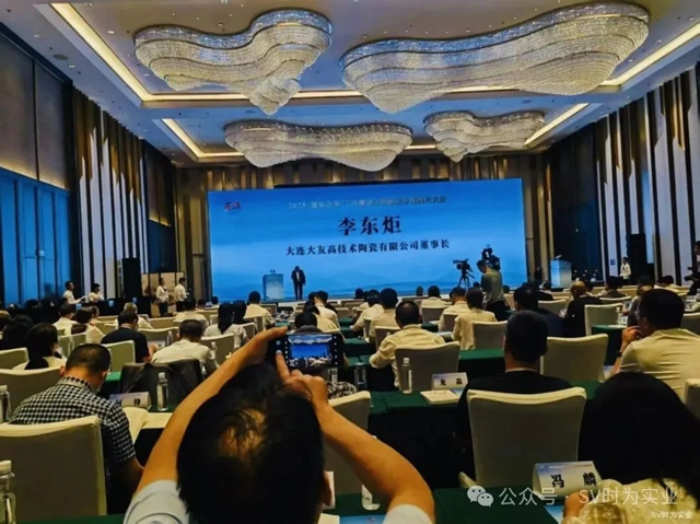 泸州时为公司董事长李金龙在峨眉山参加2025“建乐合作”工作推进会暨助力乡村振兴大会(图7) 7.jpg