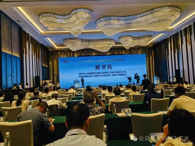 泸州时为公司董事长李金龙在峨眉山参加2025“建乐合作”工作推进会暨助力乡村振兴大会(图9) 9.jpg