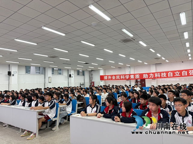 守护少年的你丨纳溪区人民检察院走进护国中学开展“六一”检察开放日活动(图2) 3.jpg